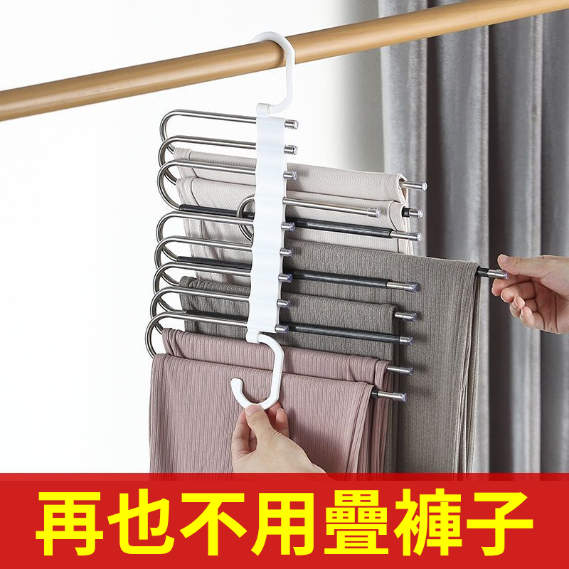 多層抽拉無痕防滑魔術褲架