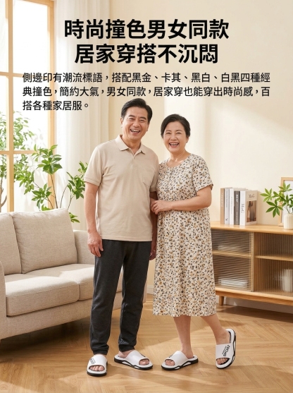 【男女同款】穴位足療按摩涼拖