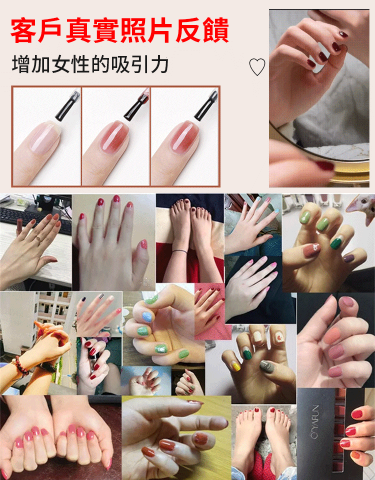 酷丹免烤速乾可撕拉指甲油