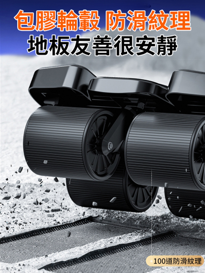 【3天瘦全身】自動回彈省力健腹輪
