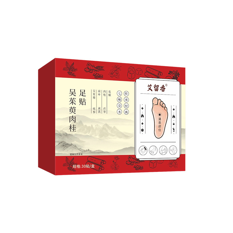 吳茱萸肉桂足底穴位貼