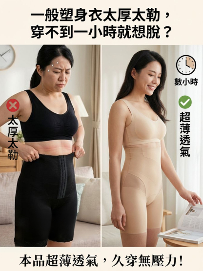 三合一桑蠶絲抑菌收腹褲