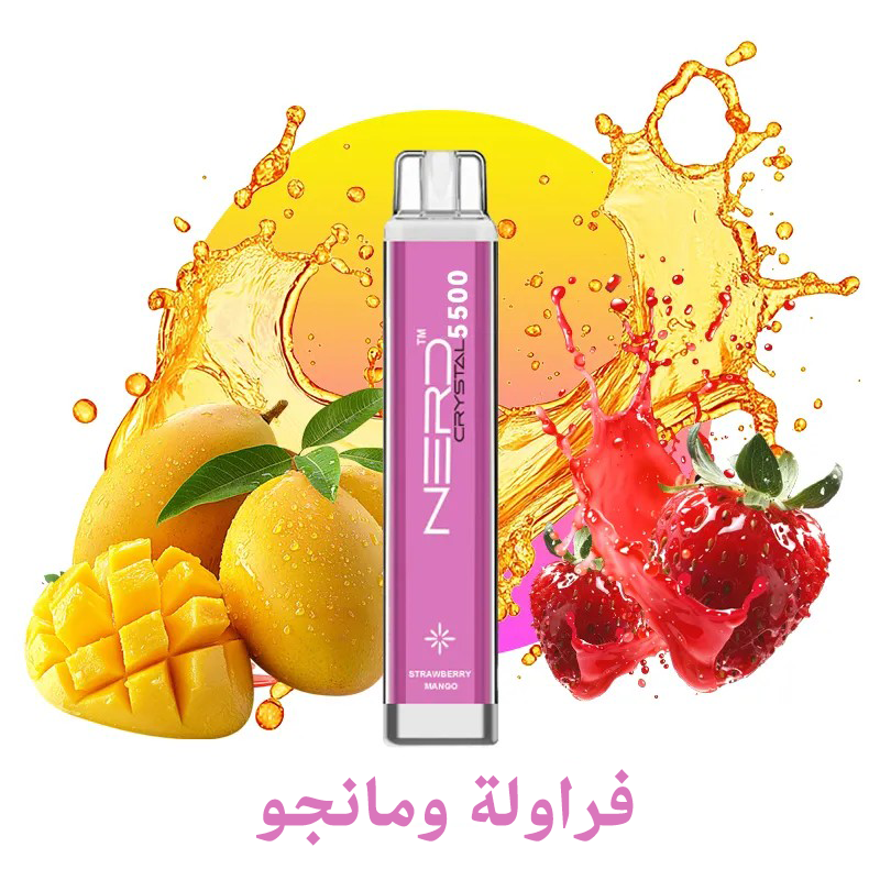 (نكهة الفراولة)NERD CRYSTAL 5500 التبغ الإلكتروني للاستخدام مرة واحدة