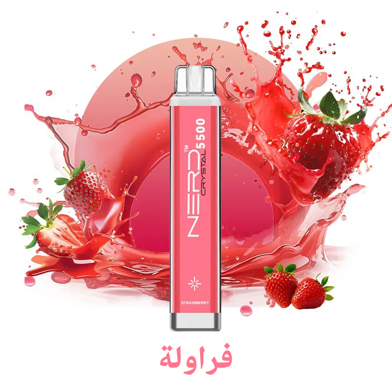 (نكهة الفراولة)NERD CRYSTAL 5500 التبغ الإلكتروني للاستخدام مرة واحدة