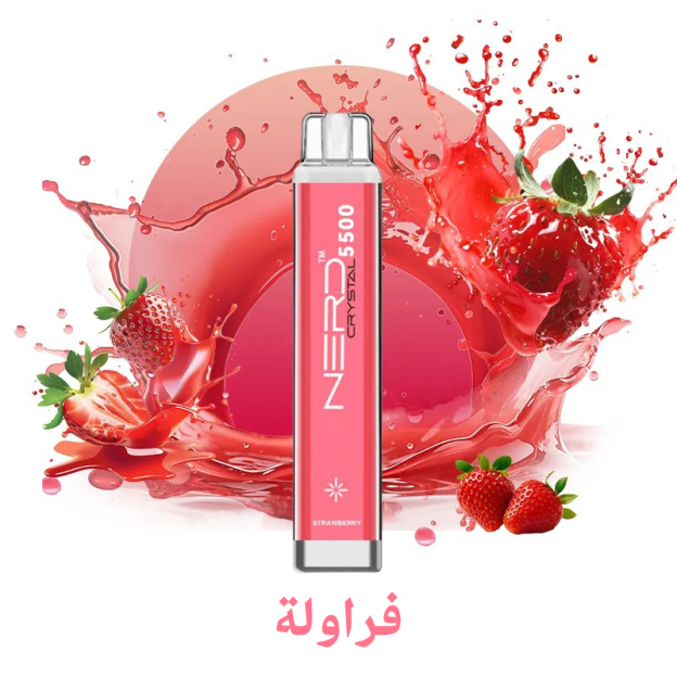 (نكهة الفراولة)NERD CRYSTAL 5500 التبغ الإلكتروني للاستخدام مرة واحدة