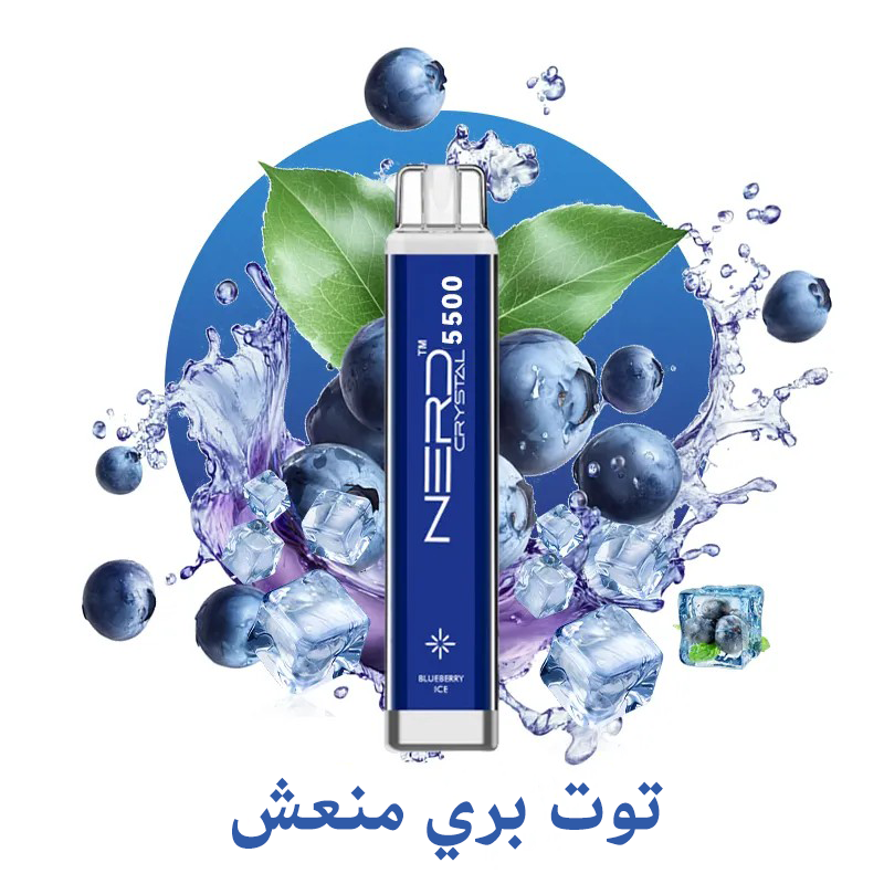 (نكهة الفراولة)NERD CRYSTAL 5500 التبغ الإلكتروني للاستخدام مرة واحدة