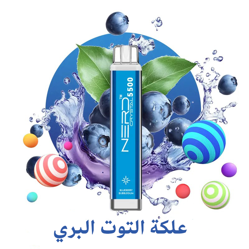 (نكهة الفراولة)NERD CRYSTAL 5500 التبغ الإلكتروني للاستخدام مرة واحدة