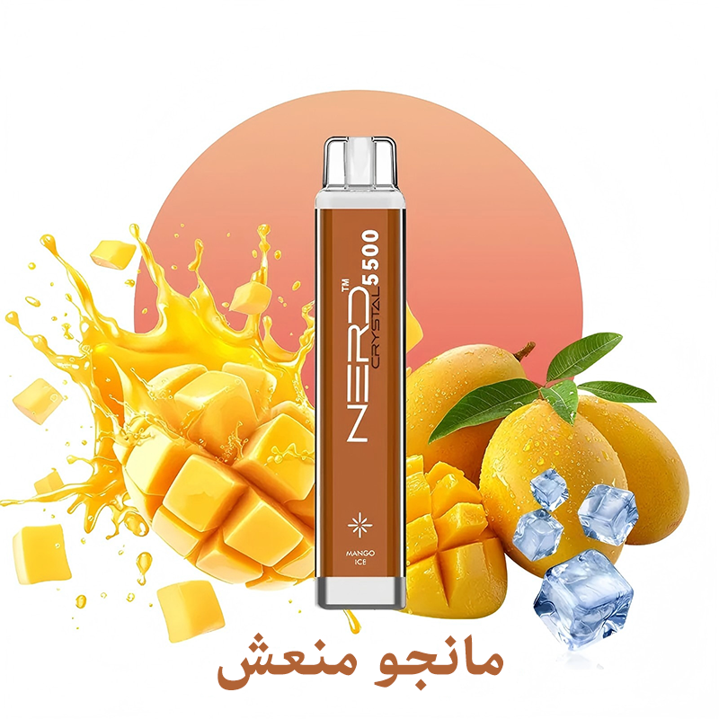 (نكهة الفراولة)NERD CRYSTAL 5500 التبغ الإلكتروني للاستخدام مرة واحدة