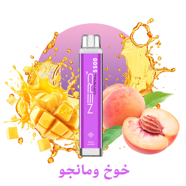 (نكهة الفراولة)NERD CRYSTAL 5500 التبغ الإلكتروني للاستخدام مرة واحدة