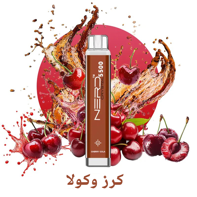 (نكهة الفراولة)NERD CRYSTAL 5500 التبغ الإلكتروني للاستخدام مرة واحدة
