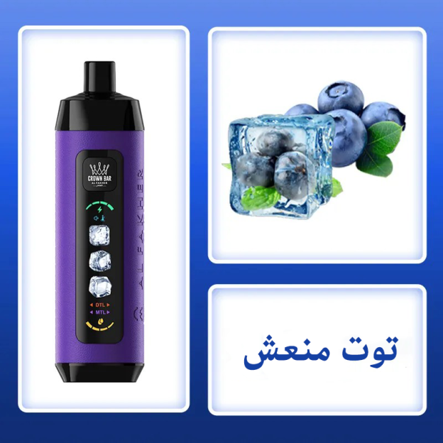   (بنكهة الخوخ والثلج) ALFAKHER AD01 15K ICE ADJUST
