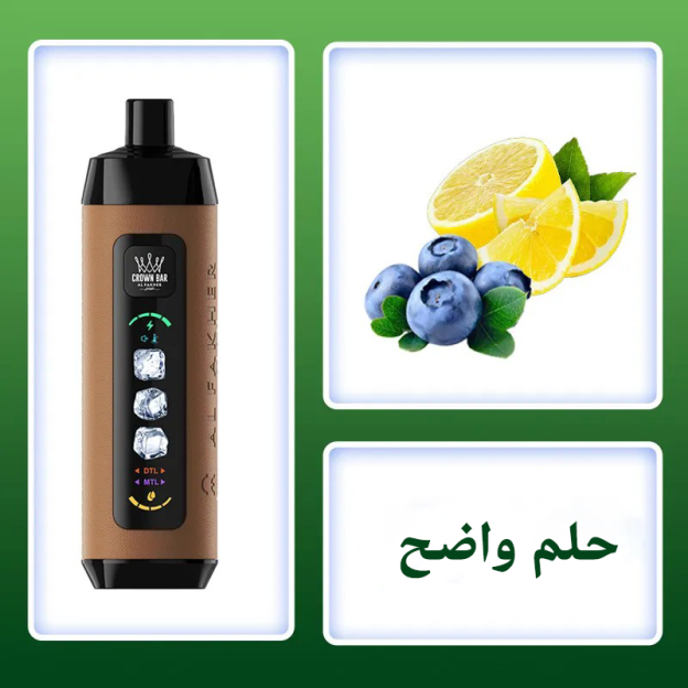   (بنكهة الخوخ والثلج) ALFAKHER AD01 15K ICE ADJUST
