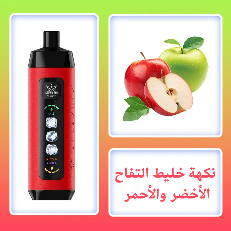   (بنكهة الخوخ والثلج) ALFAKHER AD01 15K ICE ADJUST