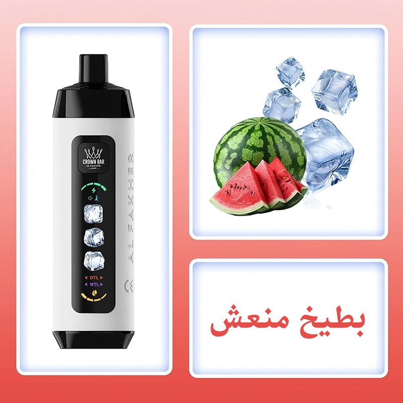  (بنكهة الخوخ والثلج) ALFAKHER AD01 15K ICE ADJUST