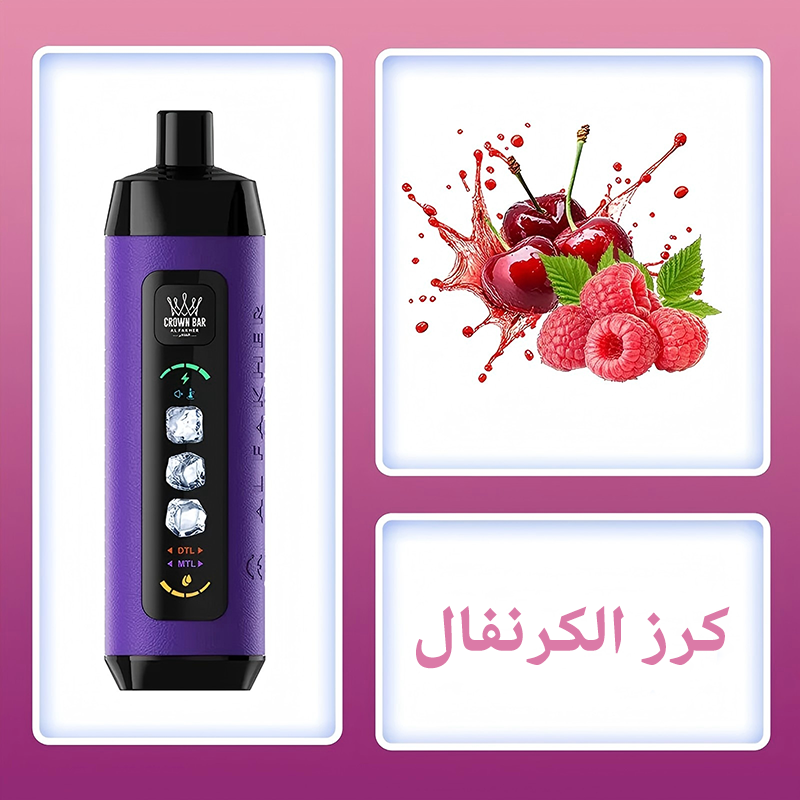   (بنكهة الخوخ والثلج) ALFAKHER AD01 15K ICE ADJUST
