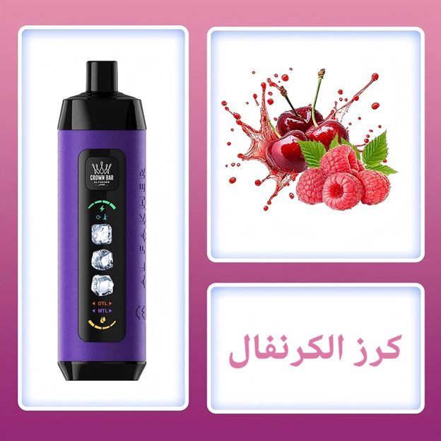   (بنكهة الخوخ والثلج) ALFAKHER AD01 15K ICE ADJUST