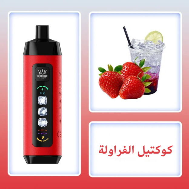   (بنكهة الخوخ والثلج) ALFAKHER AD01 15K ICE ADJUST