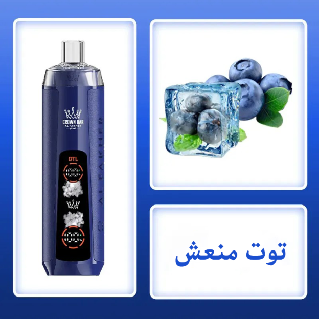  (بنكهة الخوخ) ALFAKHER AF10 CRYSTAL DUAL MODE 8K