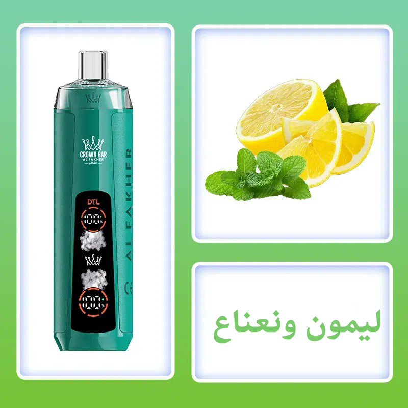  (بنكهة الخوخ) ALFAKHER AF10 CRYSTAL DUAL MODE 8K