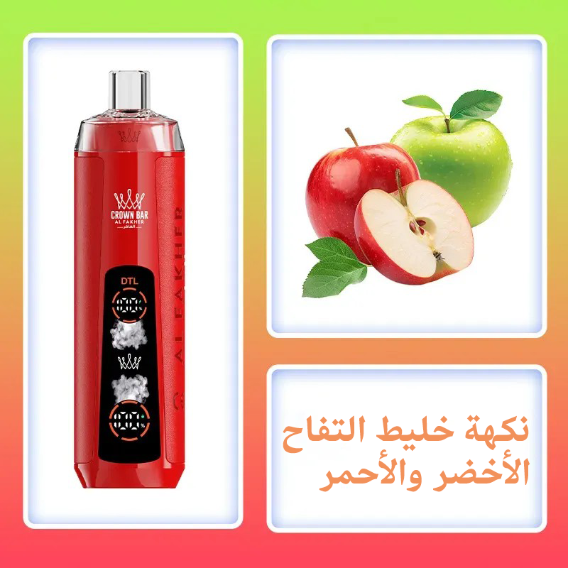  (بنكهة الخوخ) ALFAKHER AF10 CRYSTAL DUAL MODE 8K