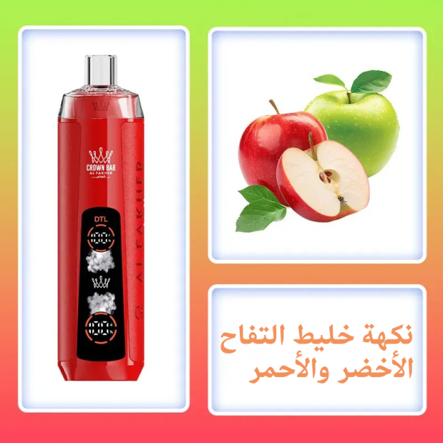  (بنكهة الخوخ) ALFAKHER AF10 CRYSTAL DUAL MODE 8K