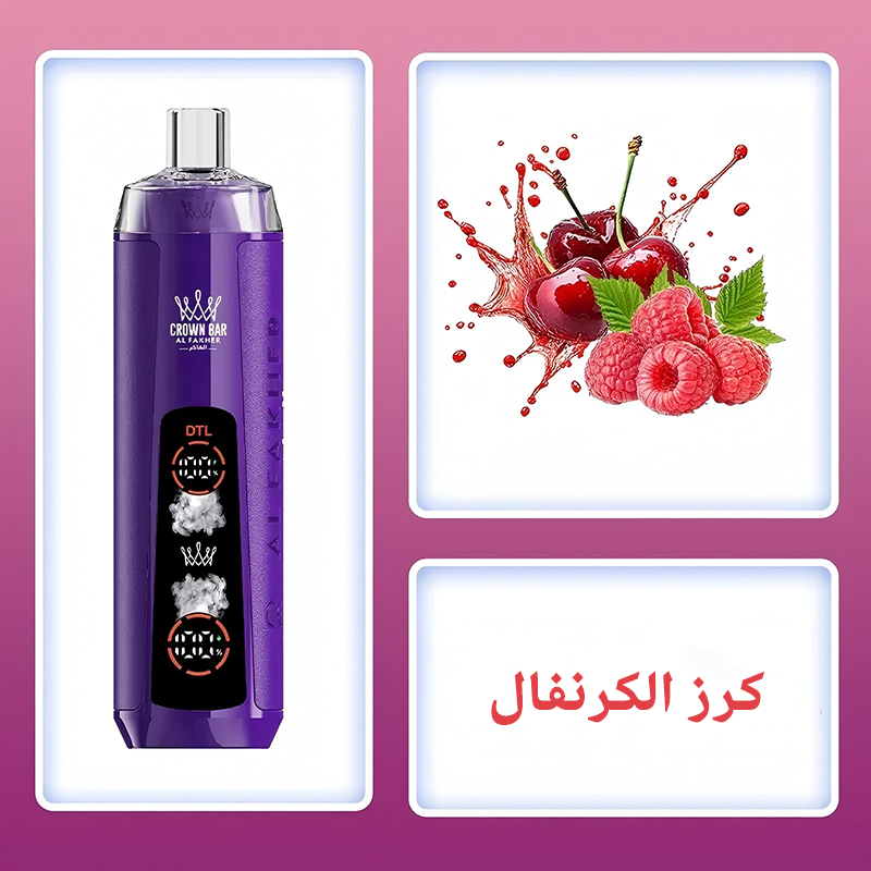  (بنكهة الخوخ) ALFAKHER AF10 CRYSTAL DUAL MODE 8K