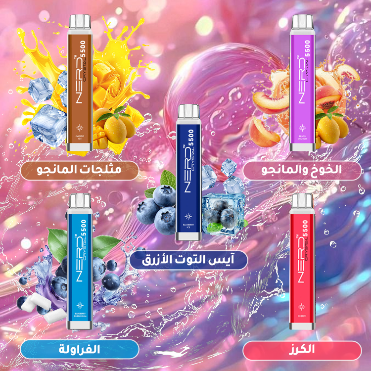 (نكهة الفراولة)NERD CRYSTAL 5500 التبغ الإلكتروني للاستخدام مرة واحدة
