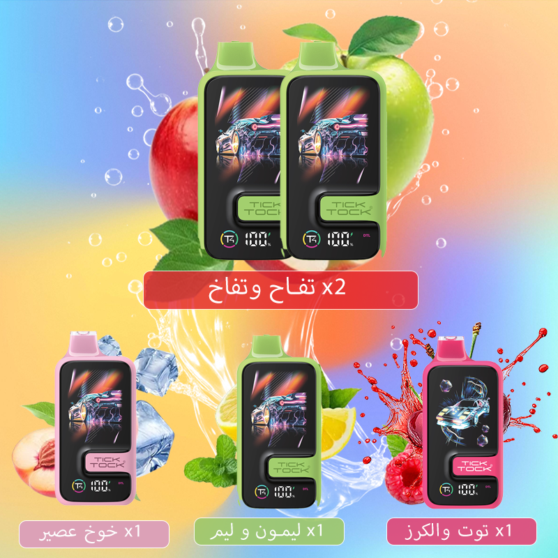 TICK TOCK 25000 سيجارة إلكترونية للاستخدام مرة واحدة بسعة كبيرة (بنكهة النعناع المنعش)