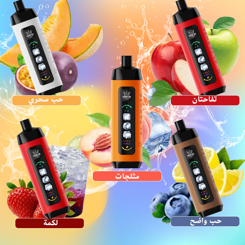   (بنكهة الخوخ والثلج) ALFAKHER AD01 15K ICE ADJUST