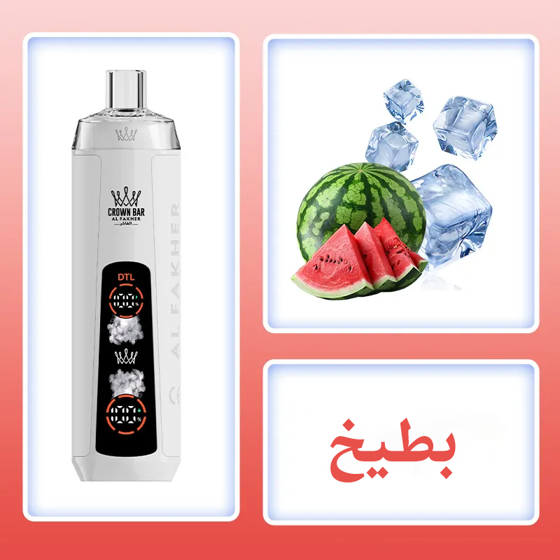  (بنكهة التوت الأزرق) ALFAKHER AF10 CRYSTAL DUAL MODE 8K