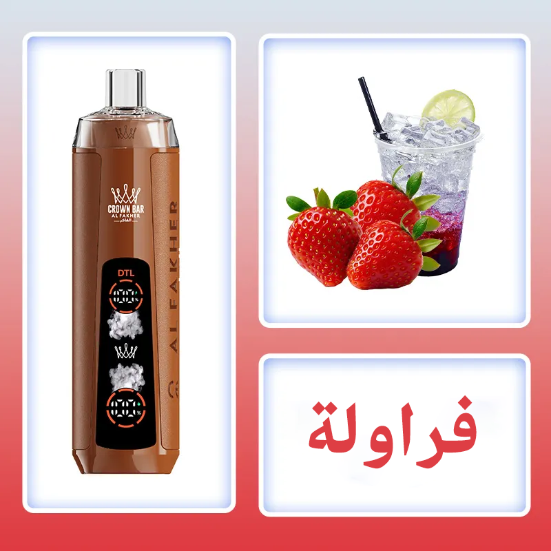  (بنكهة التوت الأزرق) ALFAKHER AF10 CRYSTAL DUAL MODE 8K