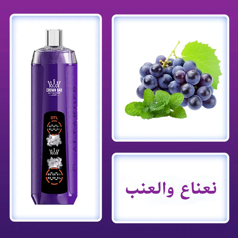  (بنكهة التوت الأزرق) ALFAKHER AF10 CRYSTAL DUAL MODE 8K