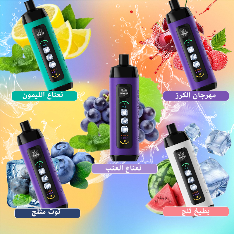   (بنكهة الخوخ والثلج) ALFAKHER AD01 15K ICE ADJUST