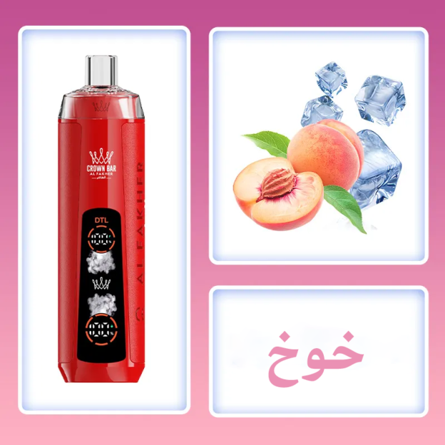  (بنكهة التوت الأزرق) ALFAKHER AF10 CRYSTAL DUAL MODE 8K