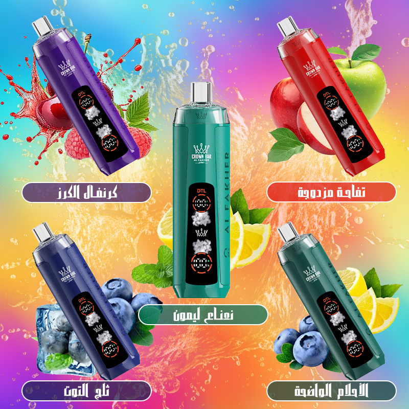  (بنكهة الخوخ) ALFAKHER AF10 CRYSTAL DUAL MODE 8K