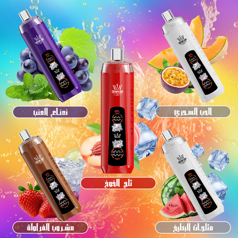  (بنكهة الخوخ) ALFAKHER AF10 CRYSTAL DUAL MODE 8K