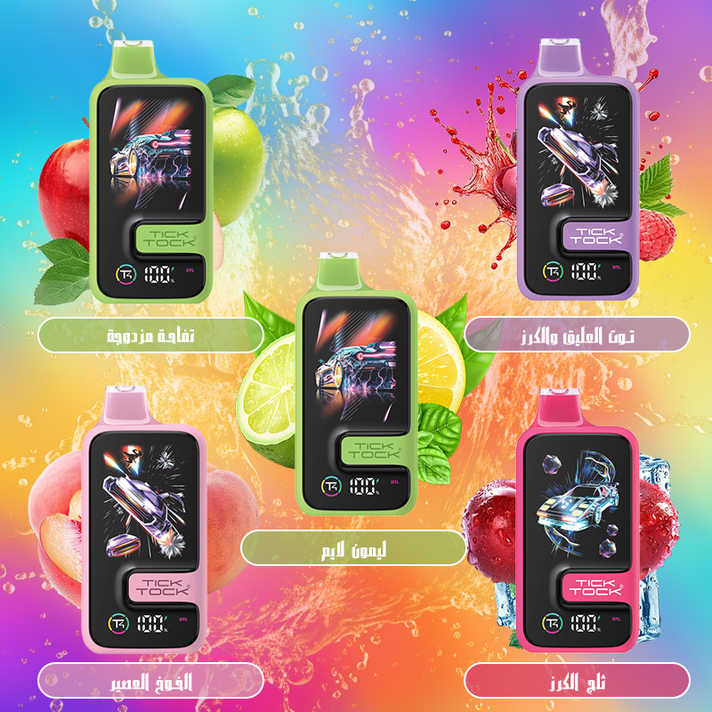 TICK TOCK 25000 سيجارة إلكترونية للاستخدام مرة واحدة بسعة كبيرة (بنكهة النعناع المنعش)
