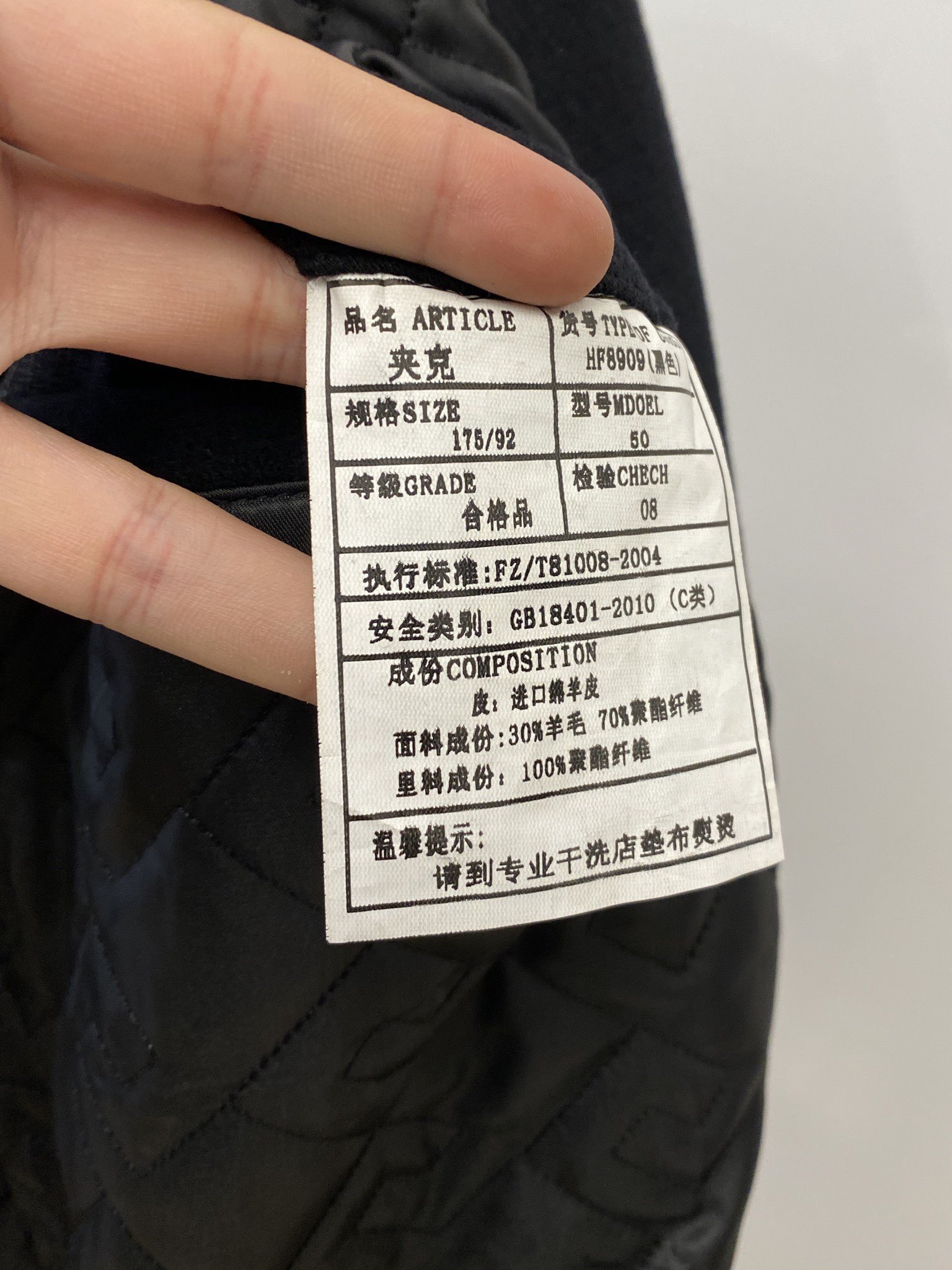 プラダ「Prada」2024 新作 PUレザー&ファブリック ミックスジャケット