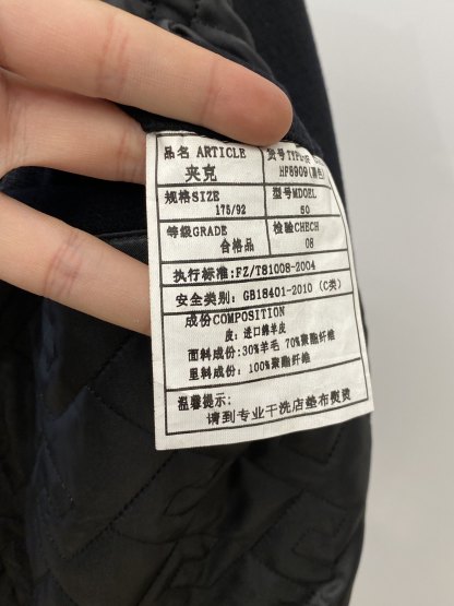 プラダ「Prada」2024 新作 PUレザー&ファブリック ミックスジャケット