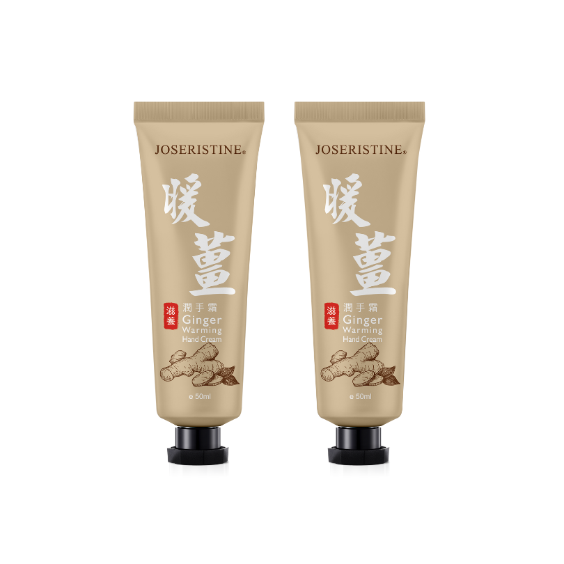 JOSERISTINE Ginger Warming Postpartum Hand Cream 50ml