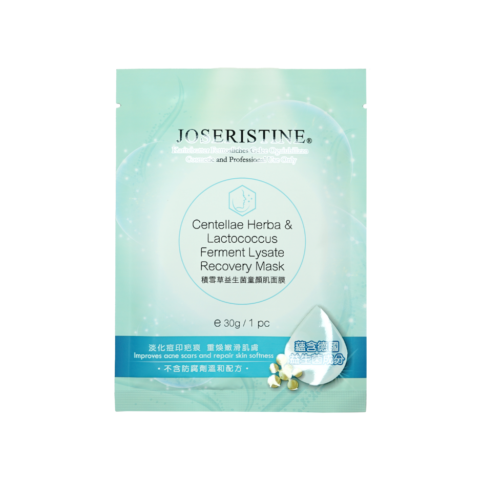 JOSERISTINE Prebiotics + Centella Recovery Face Mask Box Set 5's