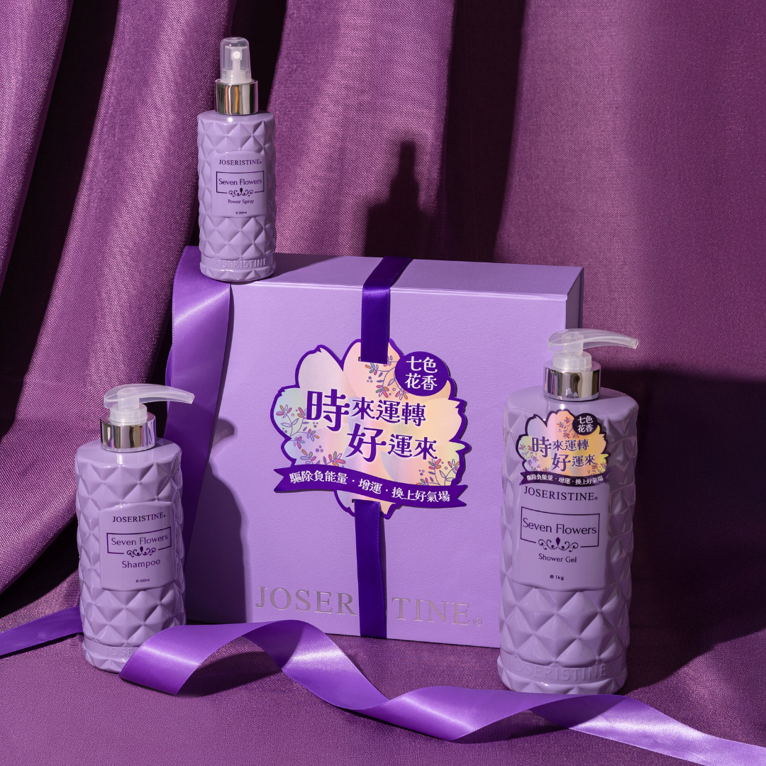 JOSERISTINE Seven Flowers Gift Box Set - Shower Gel + Shampoo + Spray