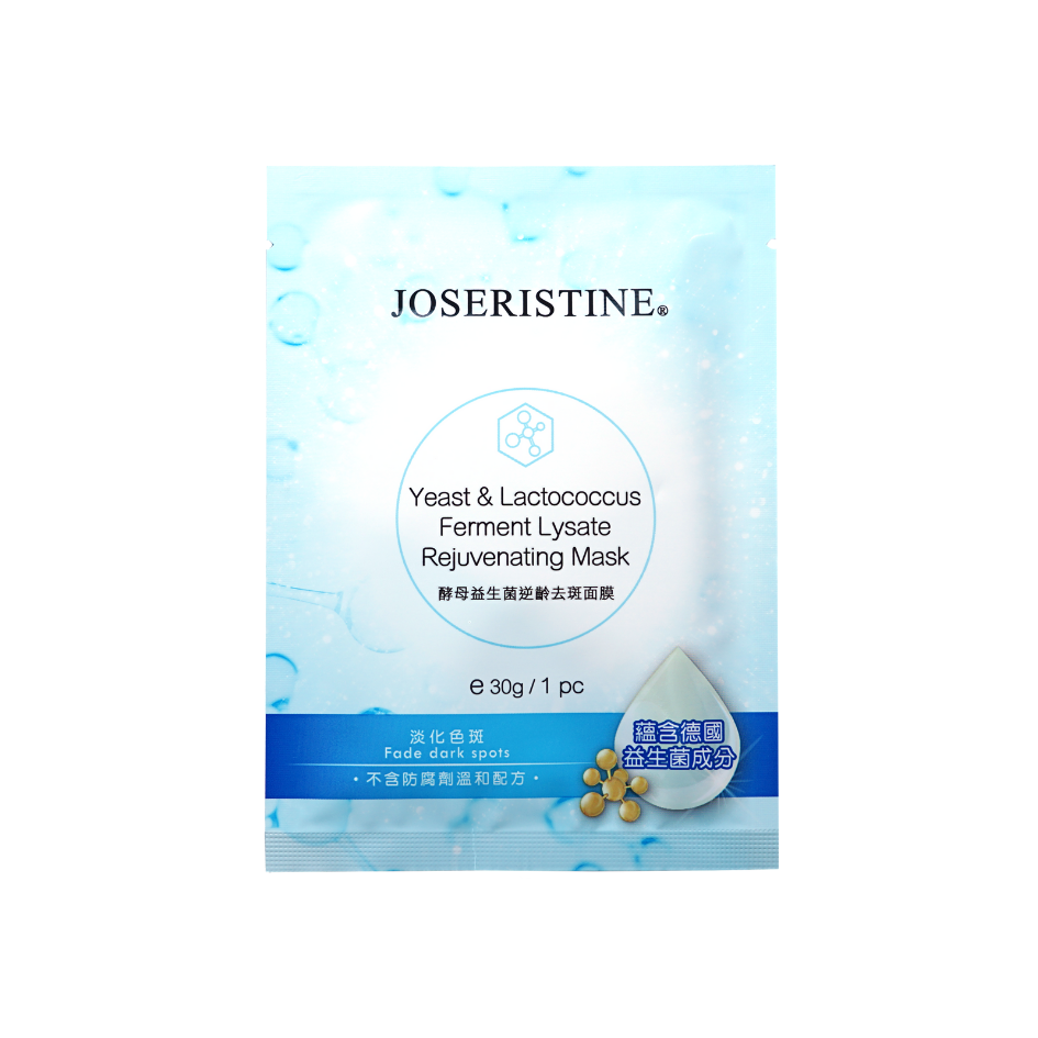 JOSERISTINE Prebiotics + Yeast Dark Spot Corrector Face Mask Box Set 5's