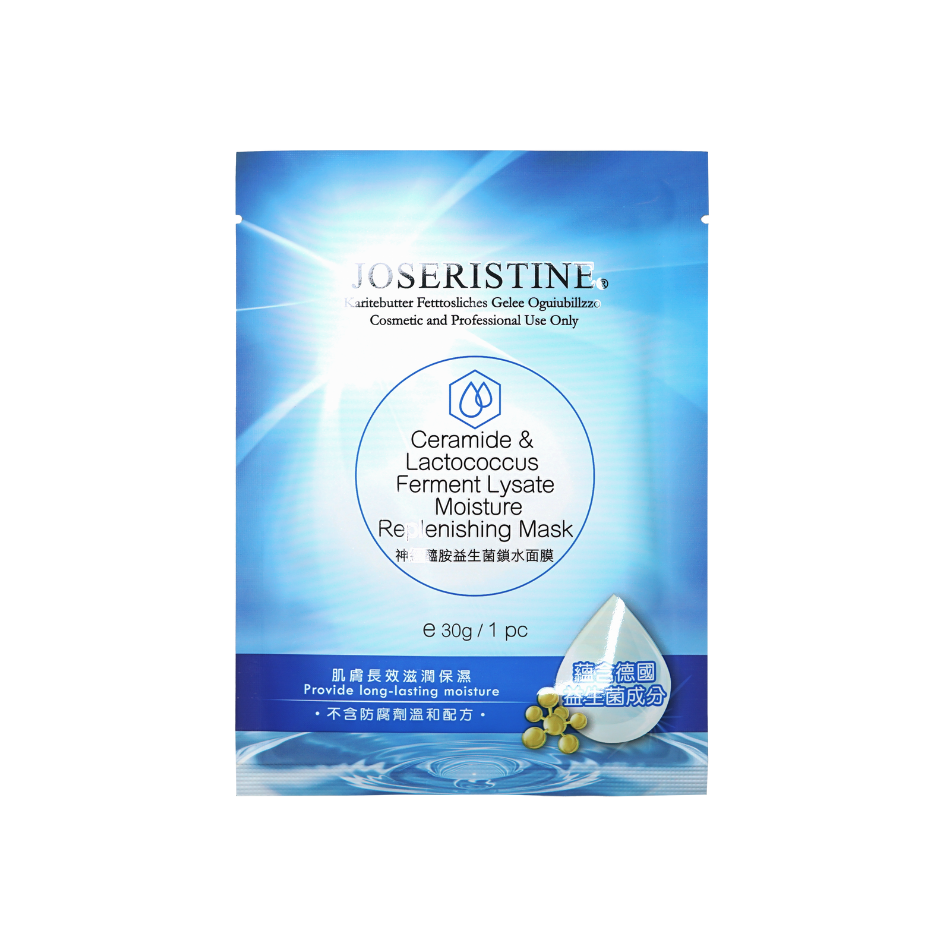 JOSERISTINE Prebiotics + Ceramides Deep Moisture Face Mask Box Set 5's