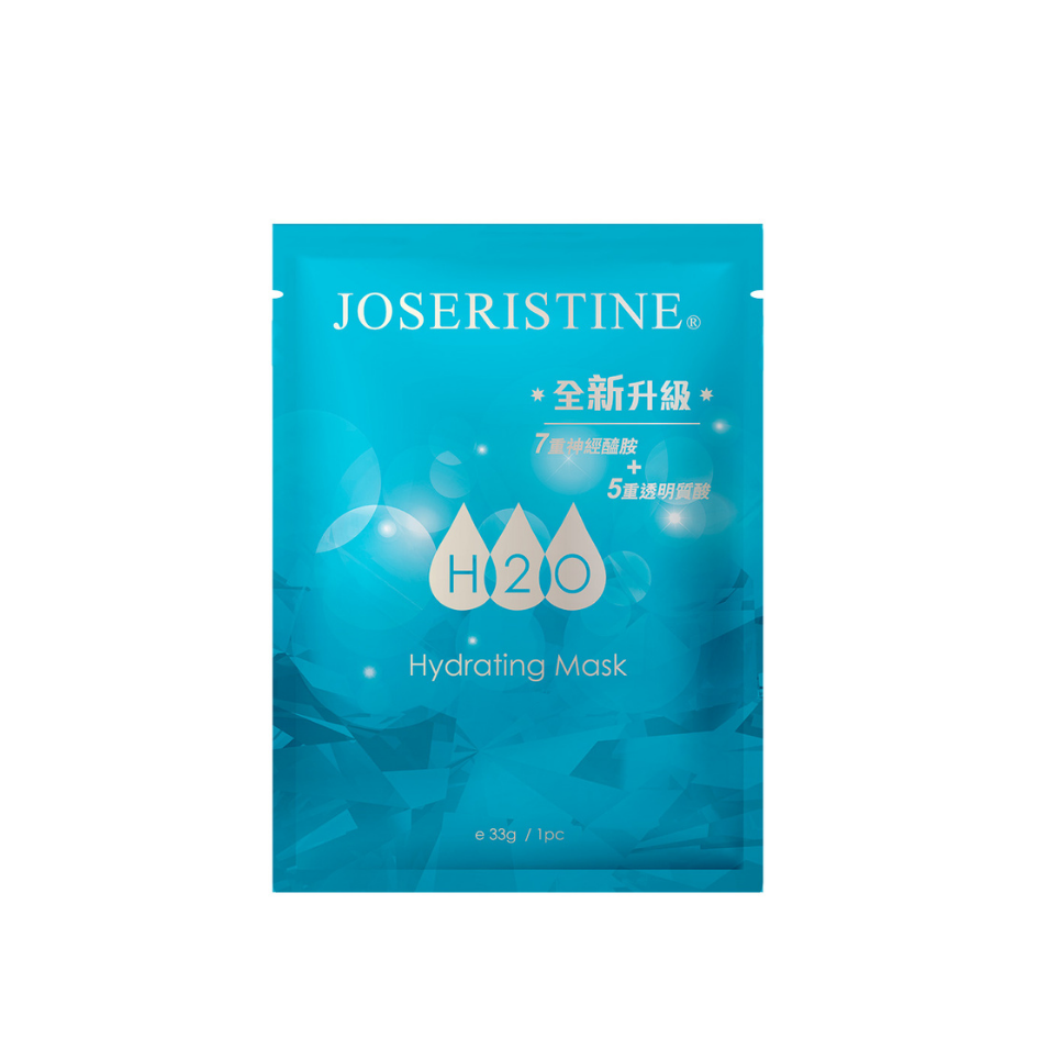 JOSERISTINE H2O Hydrating Face Mask Box Set 5's