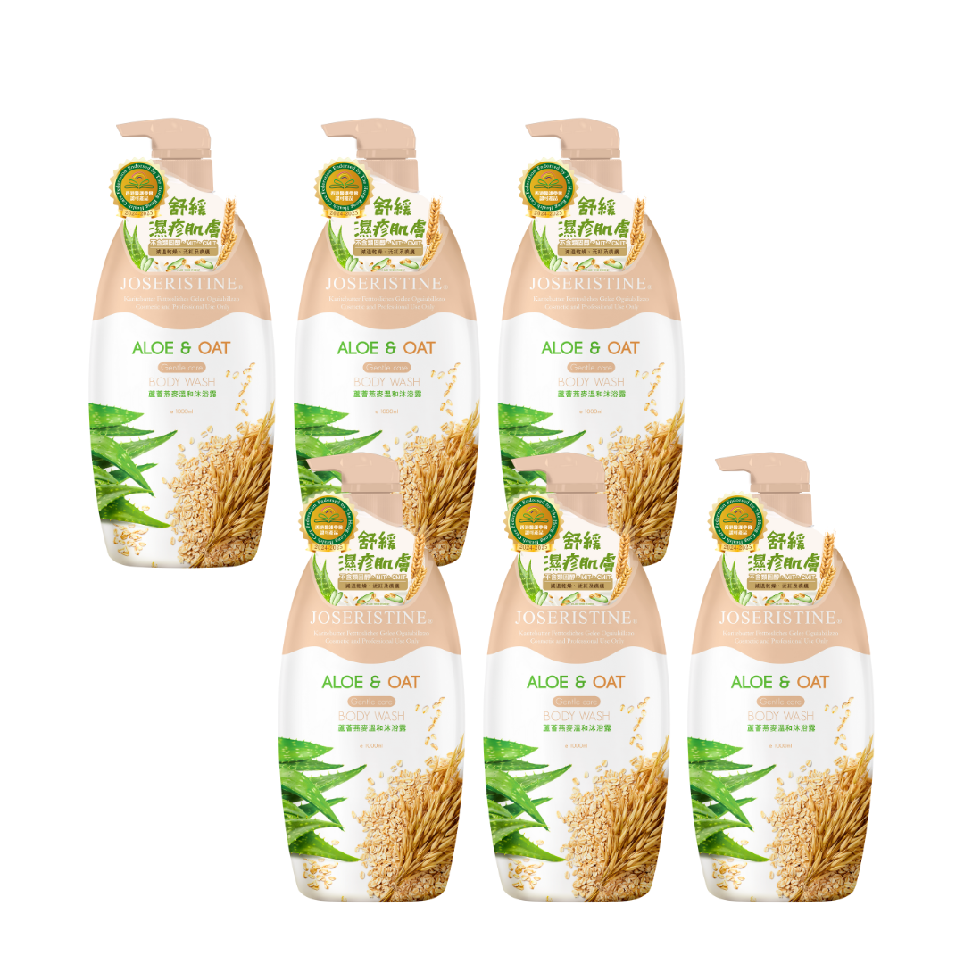[BUNDLE] JOSERISTINE Aloe & Oat Gentle Body Wash 1000ml