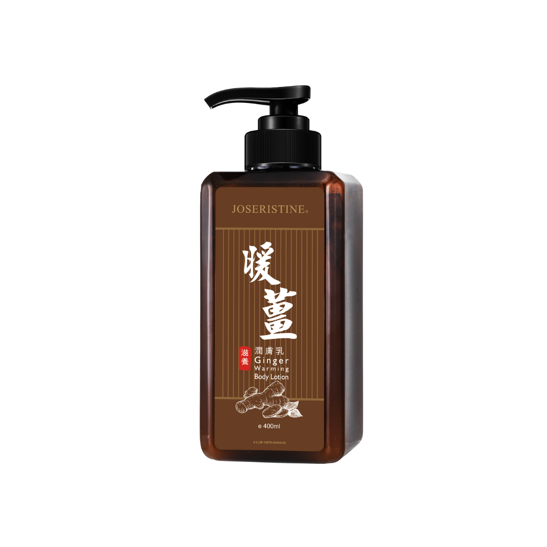 JOSERISTINE Ginger Warming Postpartum Body Lotion 400ml