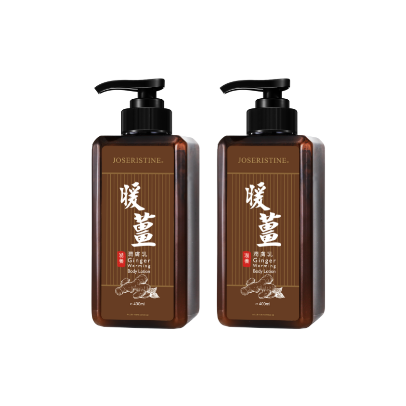 JOSERISTINE Ginger Warming Postpartum Body Lotion 400ml