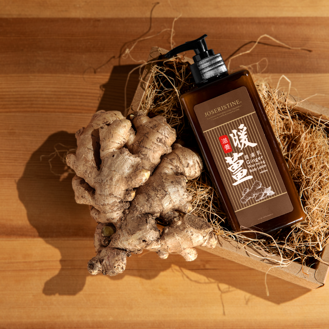 JOSERISTINE Ginger Warming Postpartum Body Lotion 400ml