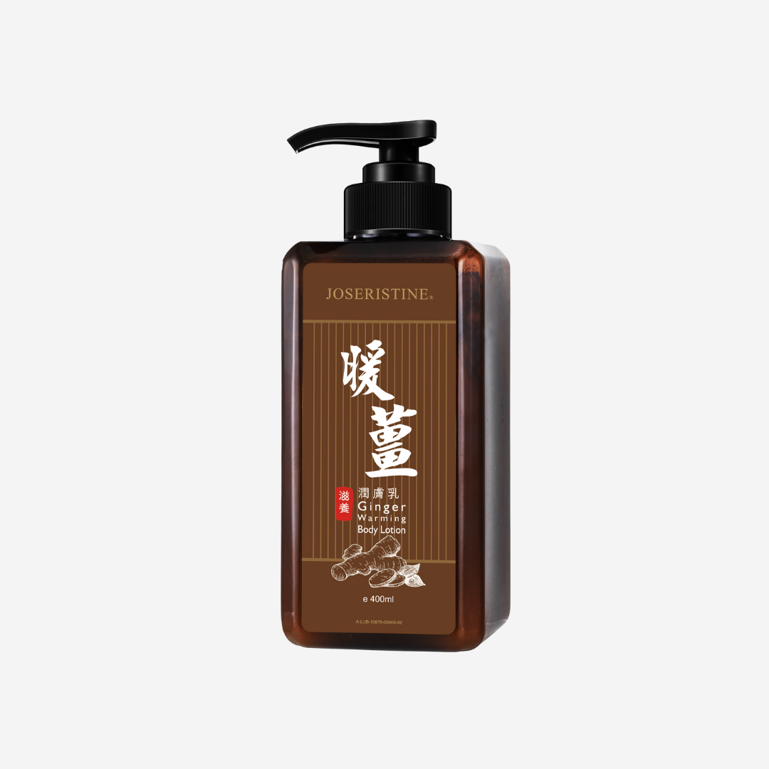 JOSERISTINE Ginger Warming Postpartum Body Lotion 400ml